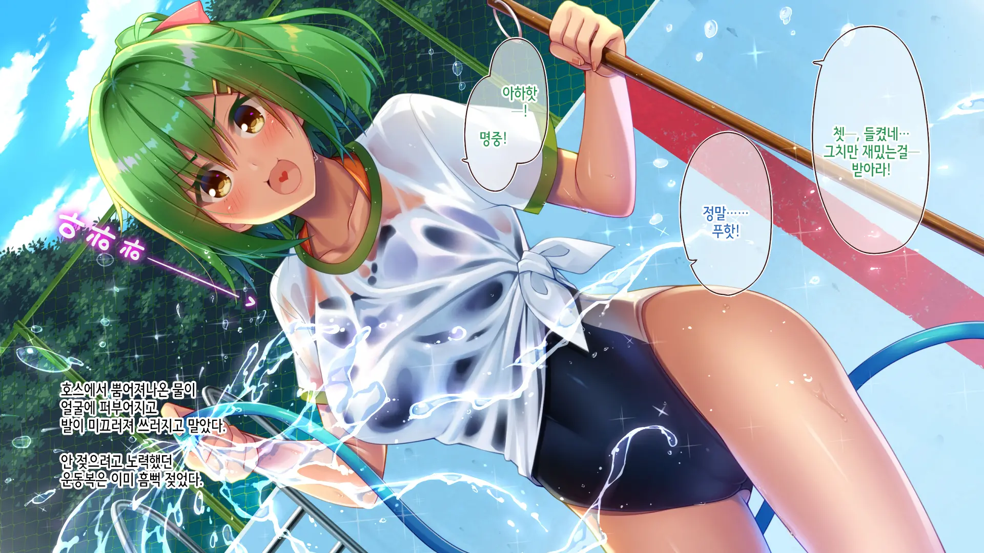 Akuma No Memochou ~Chicken-Kun, Kyouei Shoujo To Yume O Miru~
